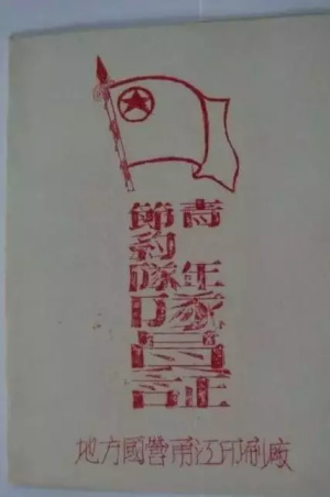 18 18
