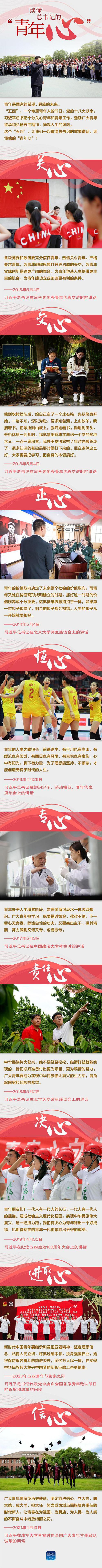 QQ图片20210506174636