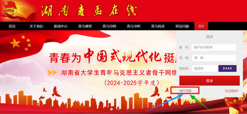 微信图片_2025-05-11_092054_144 微信图片_2025-05-11_092054_144