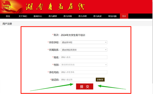 微信图片_2025-05-11_091701_027 微信图片_2025-05-11_091701_027