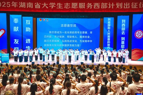 出征仪式(1).jpg